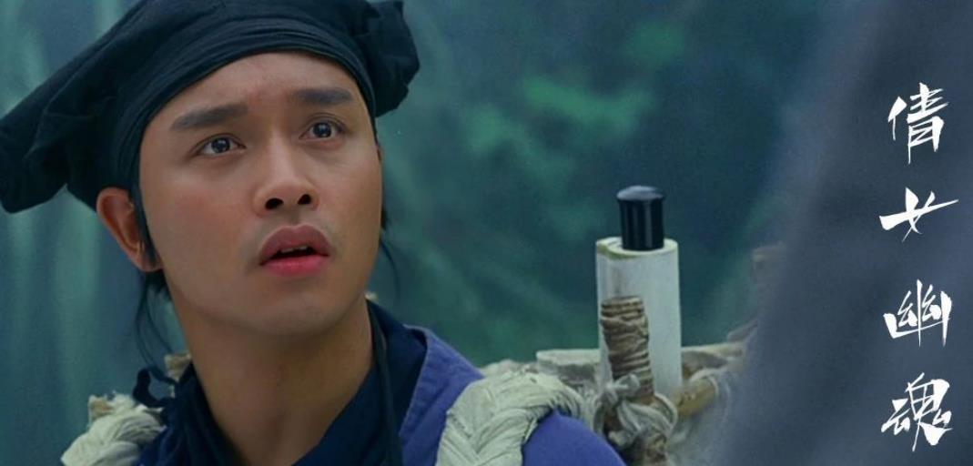 张国荣 - 倩女幽魂