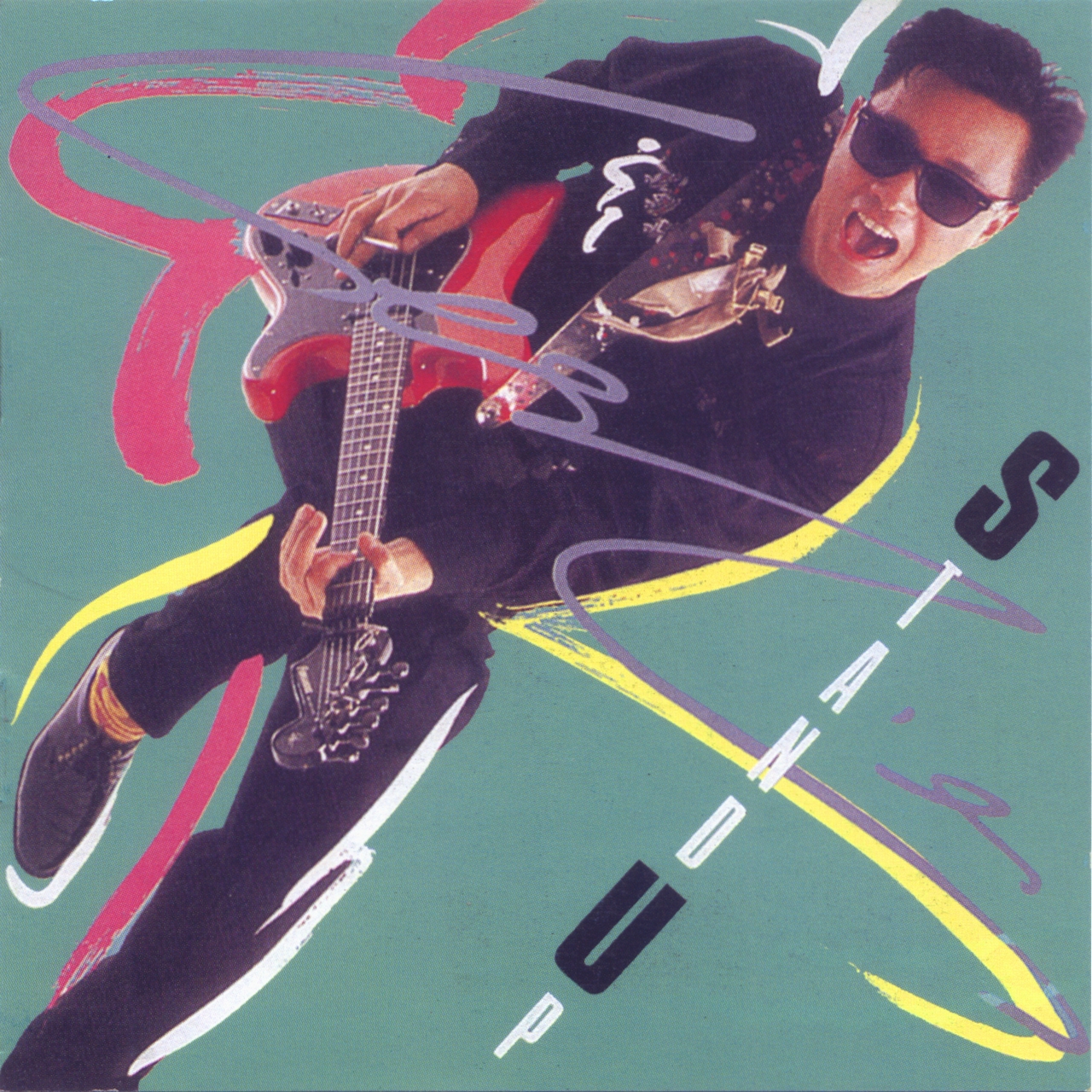 张国荣 - Stand Up 1986