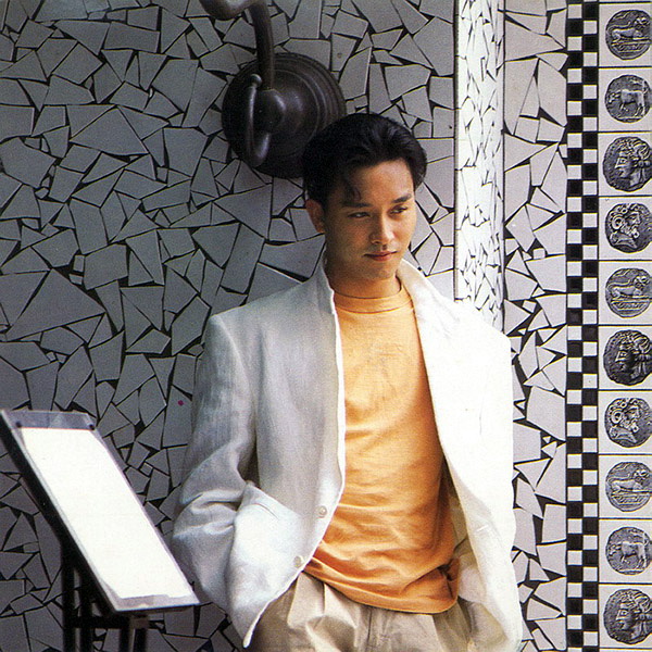 张国荣 - Summer Romance'87 1987