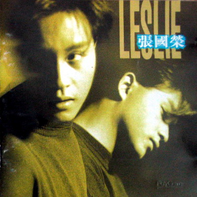 张国荣 - Leslie 1995