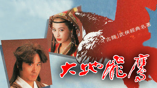 黎明 - 柔情冷看千夫指（无线电视剧1991大地飞鹰主题曲）