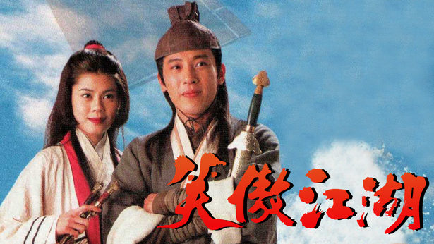 活得潇洒.jpg
