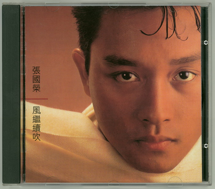 张国荣 - LESLIE(风继续吹) 1989