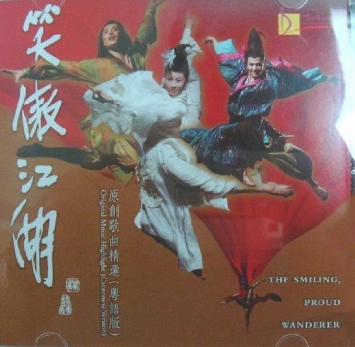 甄子丹 - 理想（ATV电视剧洪熙官主题曲1994）