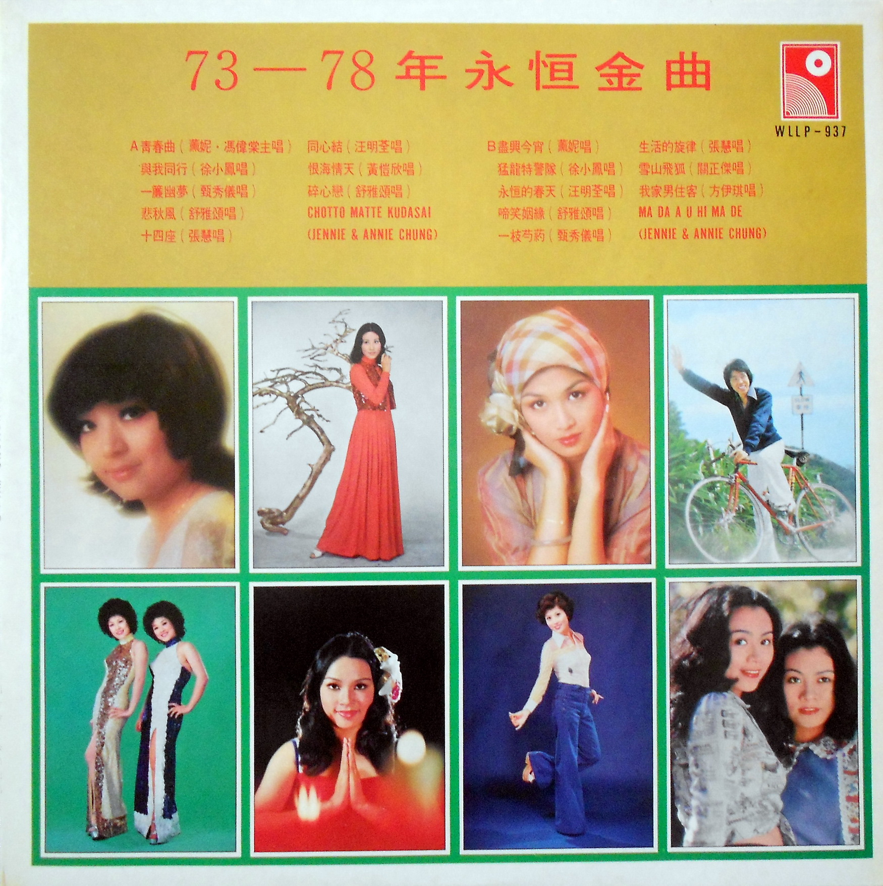 cover-aLfa.JPG