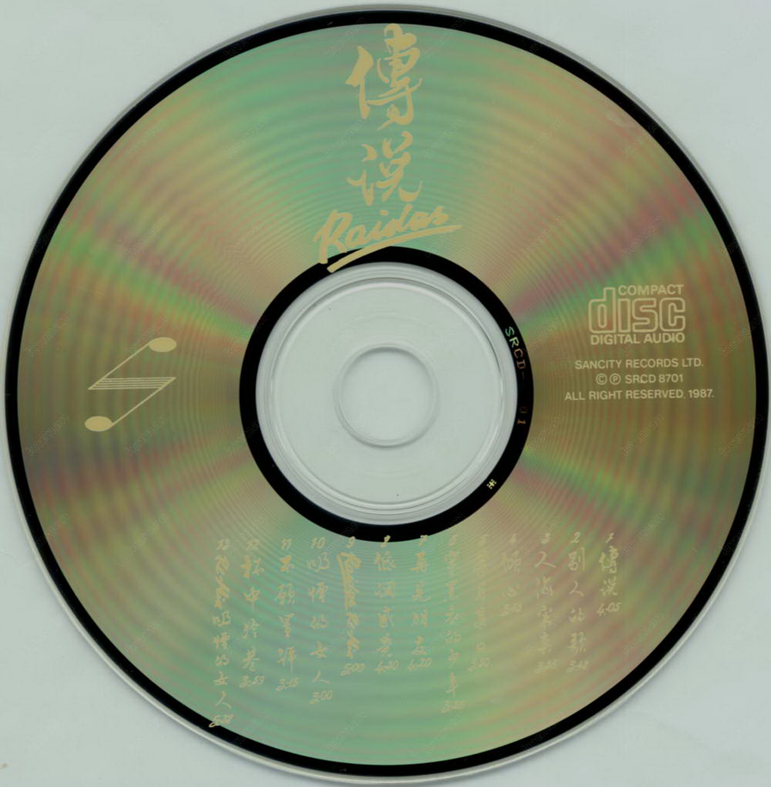 disc.jpg